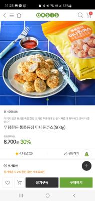 상품평 이미지