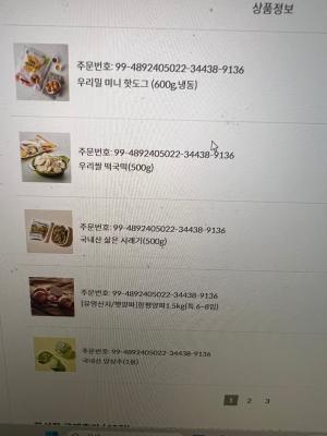 상품평 이미지