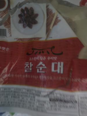 상품평 이미지