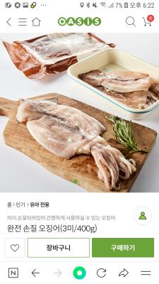 상품평 이미지