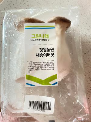 상품평 이미지