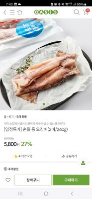 상품평 이미지