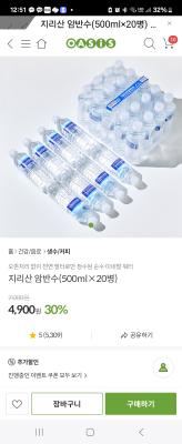 상품평 이미지