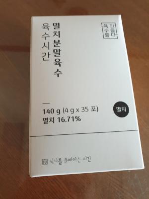 상품평 이미지