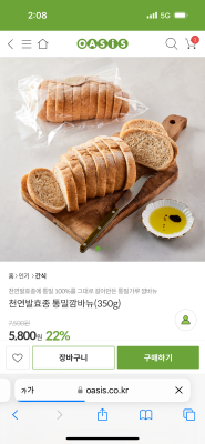 상품평 이미지