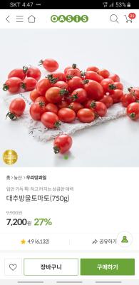 상품평 이미지