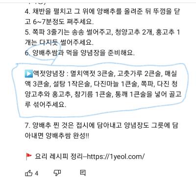 상품평 이미지