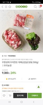 상품평 이미지