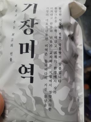 상품평 이미지