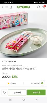 상품평 이미지