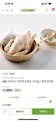 상품평 이미지