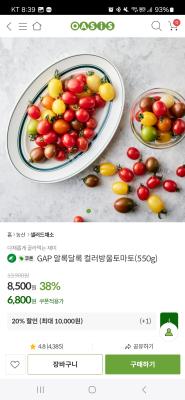 상품평 이미지