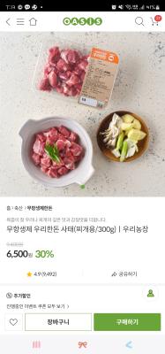 상품평 이미지