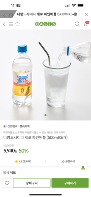 상품평 이미지