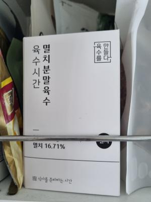 상품평 이미지