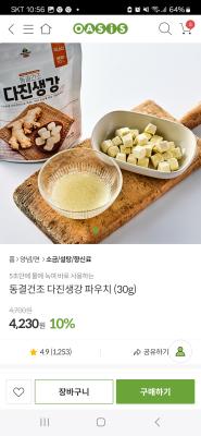 상품평 이미지