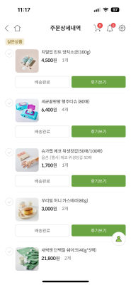 상품평 이미지