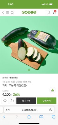 상품평 이미지