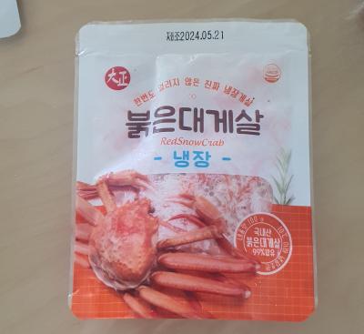 상품평 이미지