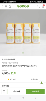 상품평 이미지