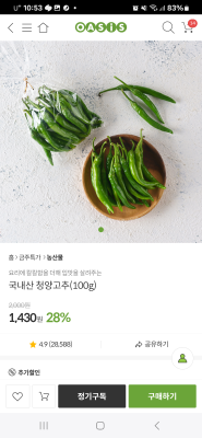 상품평 이미지