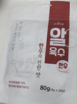 상품평 이미지