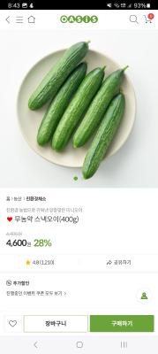 상품평 이미지