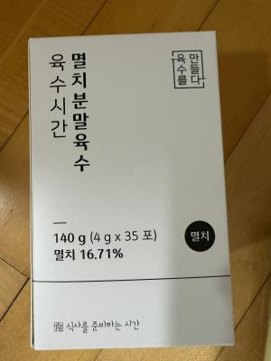 상품평 이미지