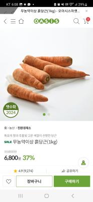 상품평 이미지