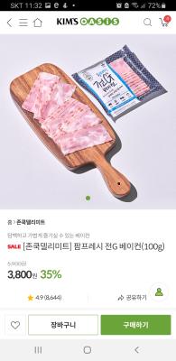 상품평 이미지