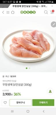 상품평 이미지