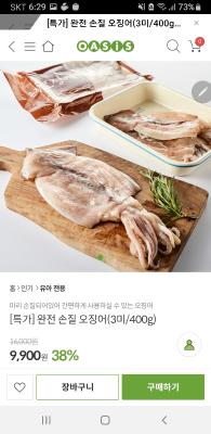 상품평 이미지