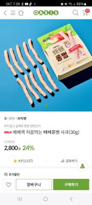 상품평 이미지