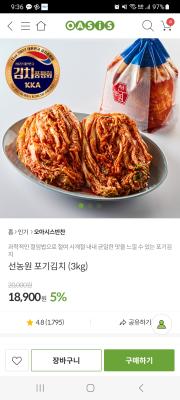 상품평 이미지