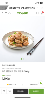 상품평 이미지