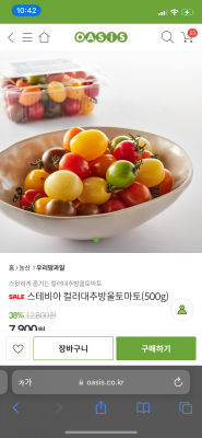 상품평 이미지