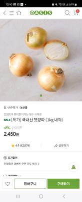 상품평 이미지