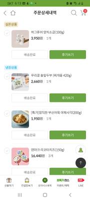 상품평 이미지