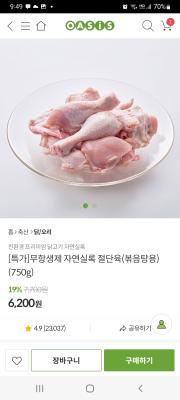 상품평 이미지