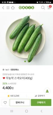 상품평 이미지