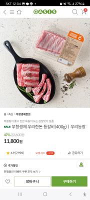 상품평 이미지