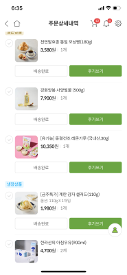 상품평 이미지