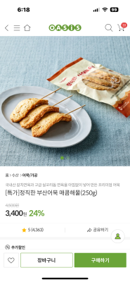 상품평 이미지