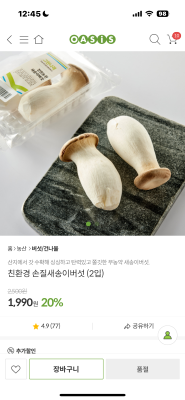 상품평 이미지