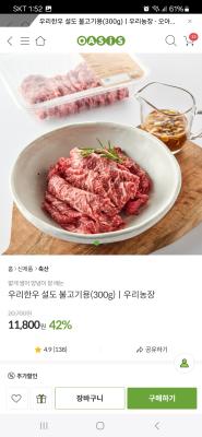 상품평 이미지