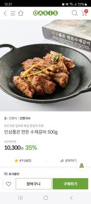 상품평 이미지