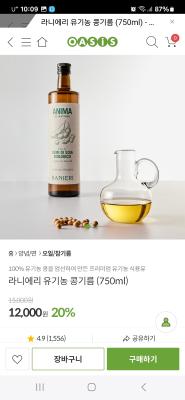 상품평 이미지