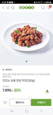 상품평 이미지