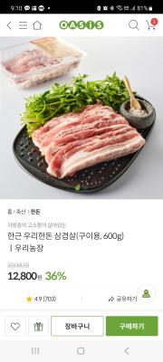 상품평 이미지