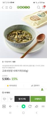 상품평 이미지